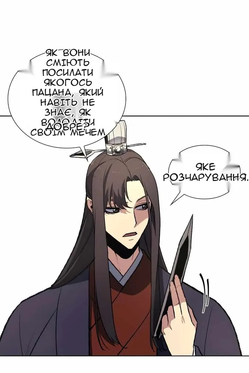 Сторінка 31