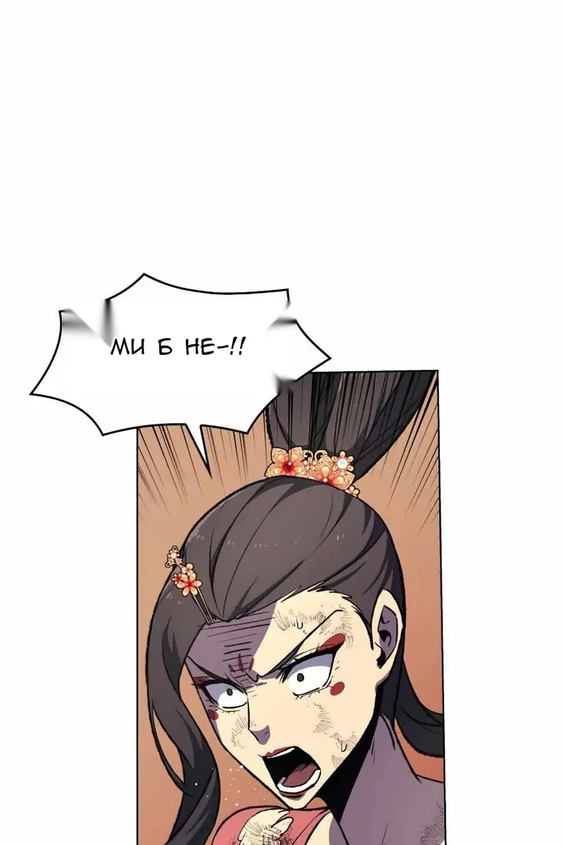 Сторінка 32