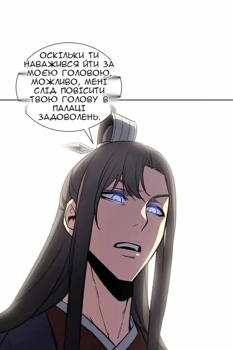 Сторінка 36