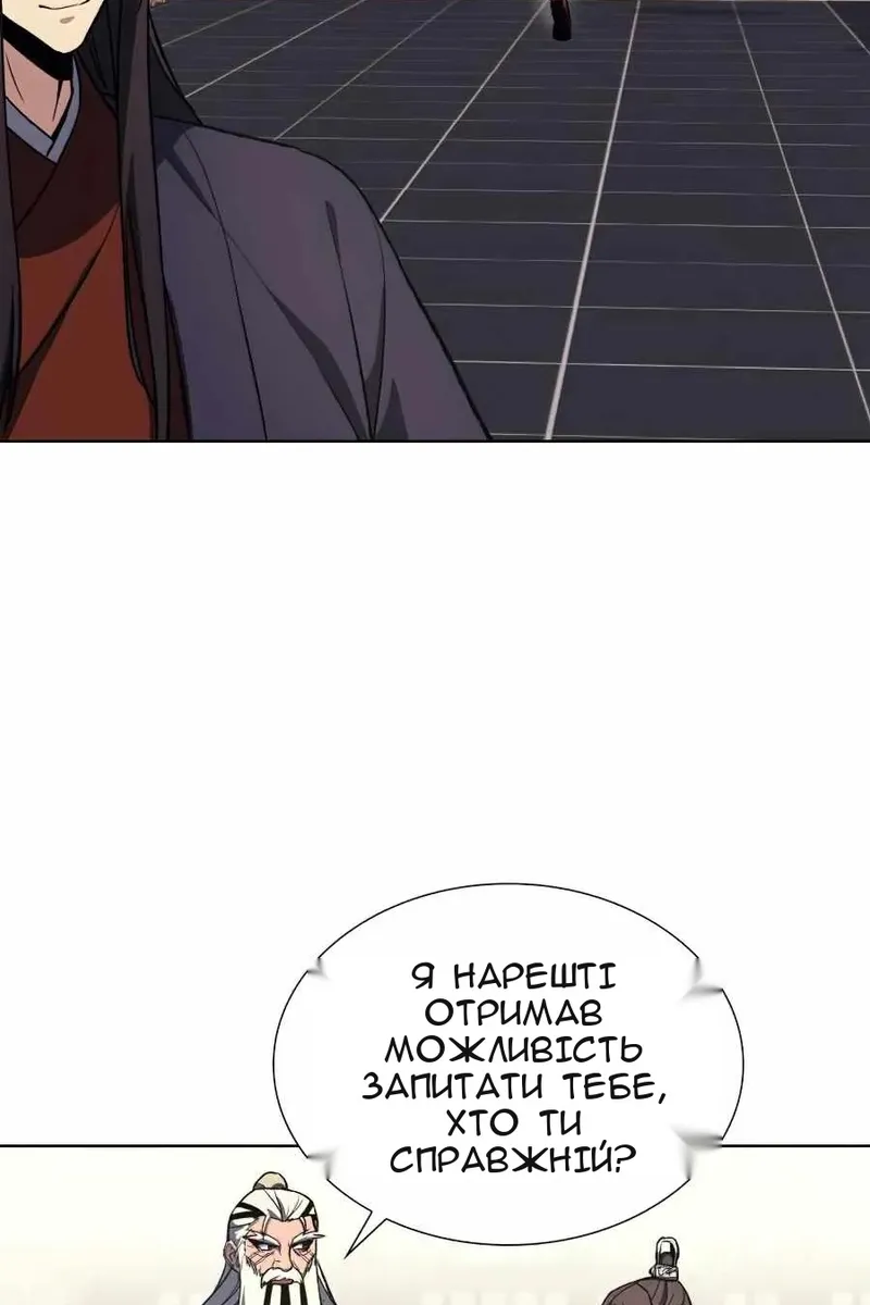 Сторінка 48