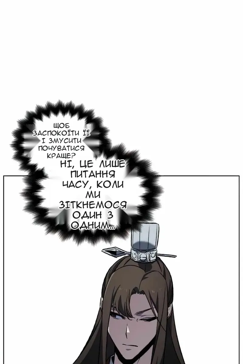 Сторінка 57