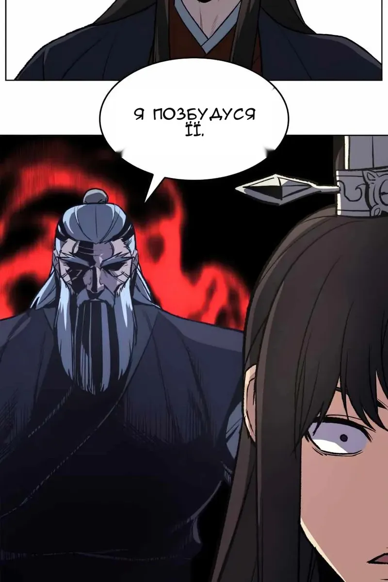Сторінка 58