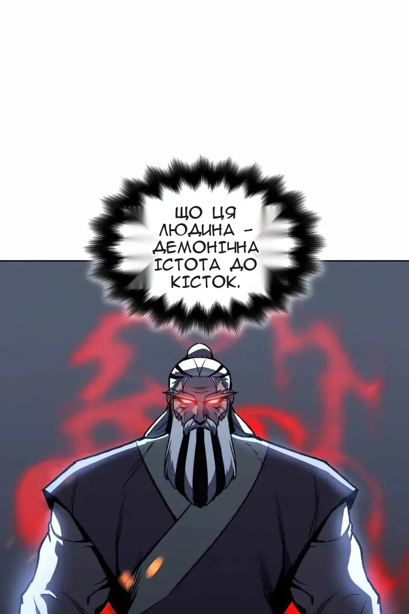 Сторінка 62