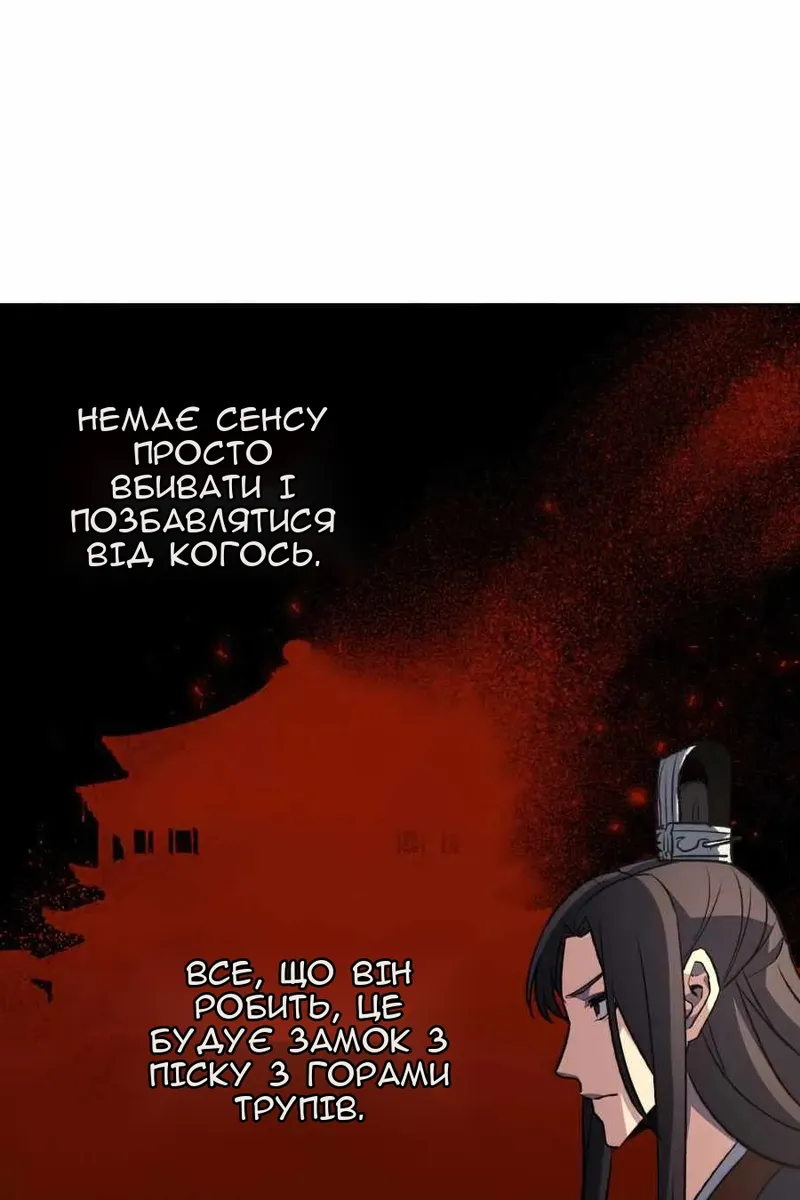 Сторінка 66