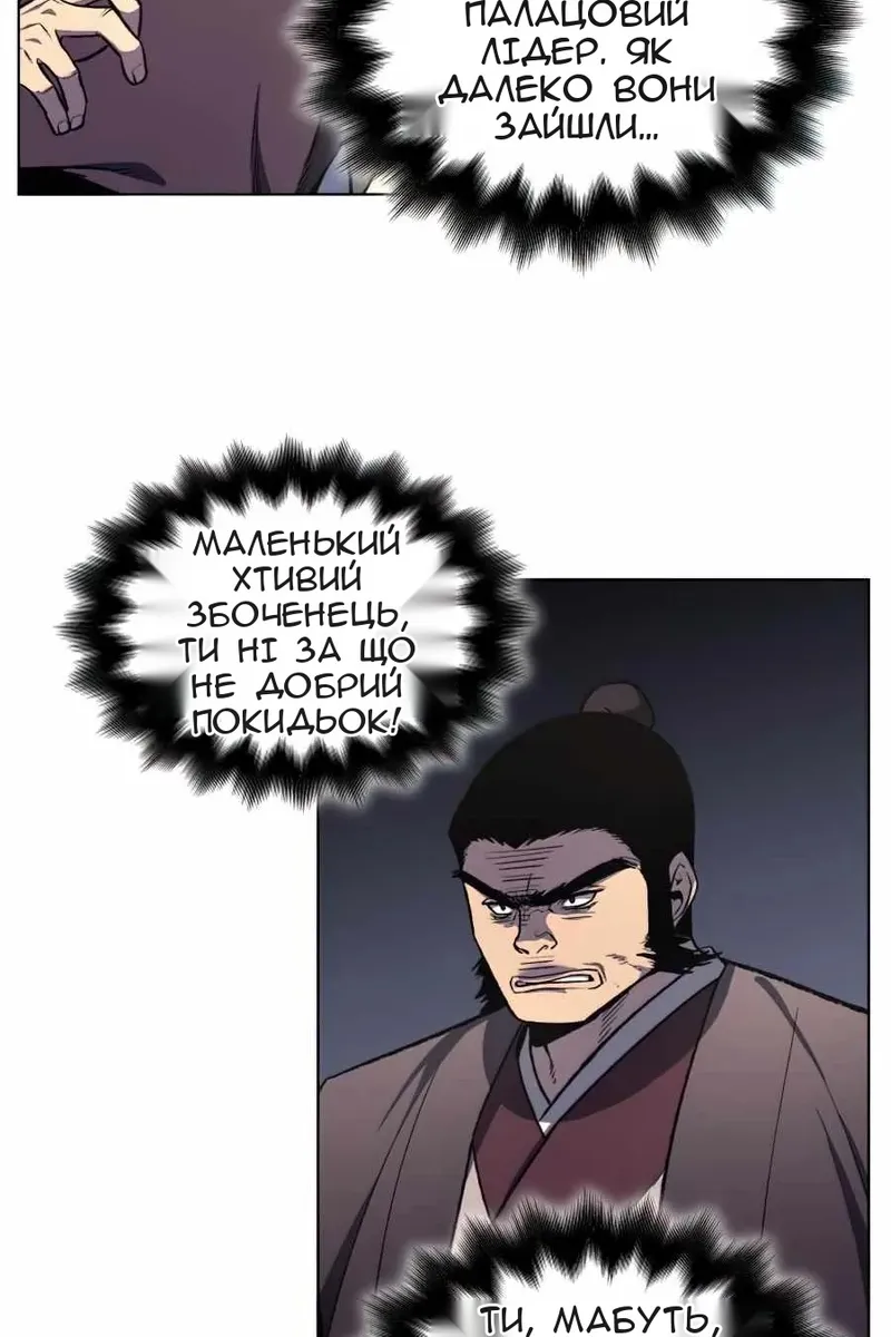 Сторінка 74