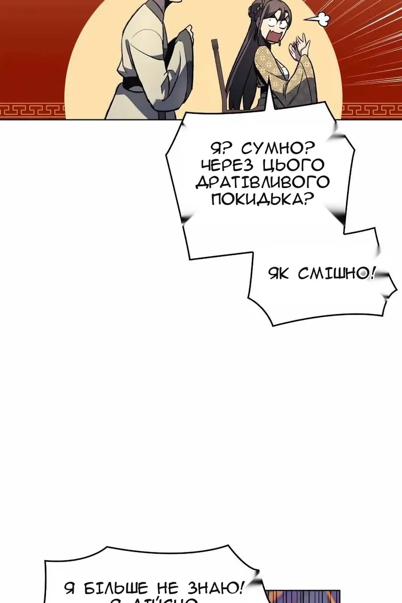 Сторінка 90