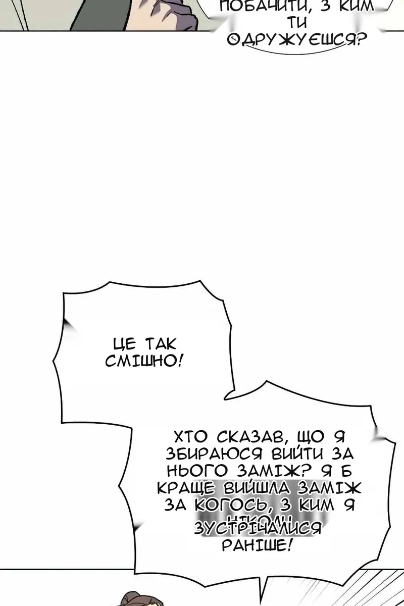 Сторінка 93