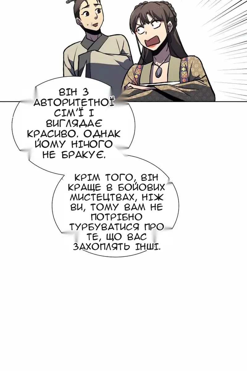 Сторінка 94