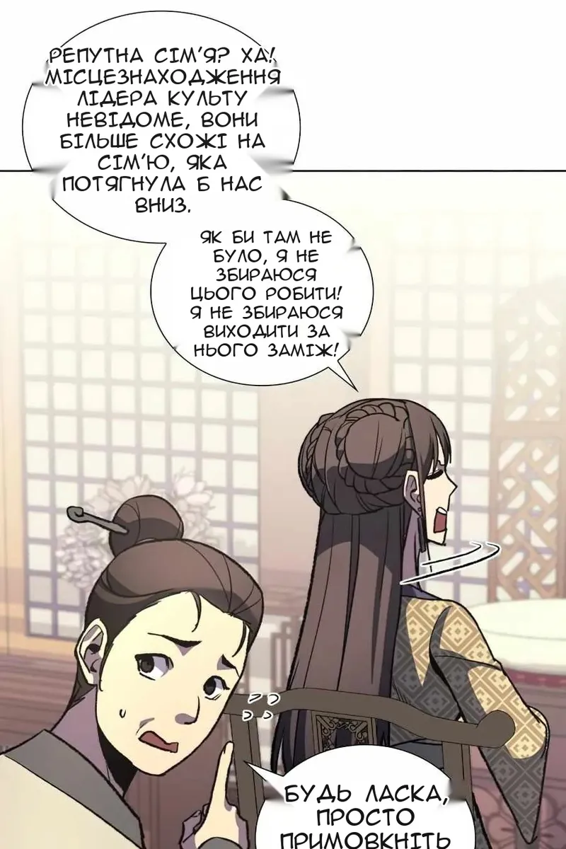 Сторінка 95