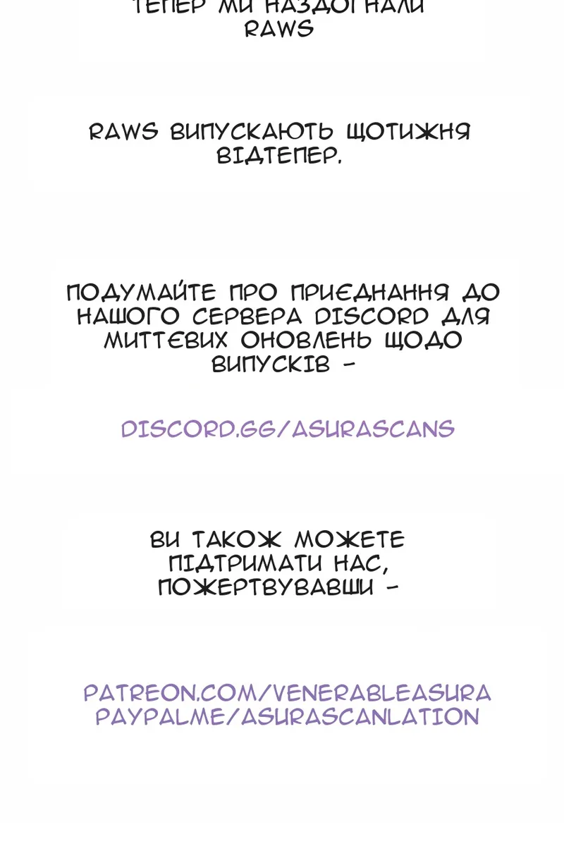 Сторінка 101