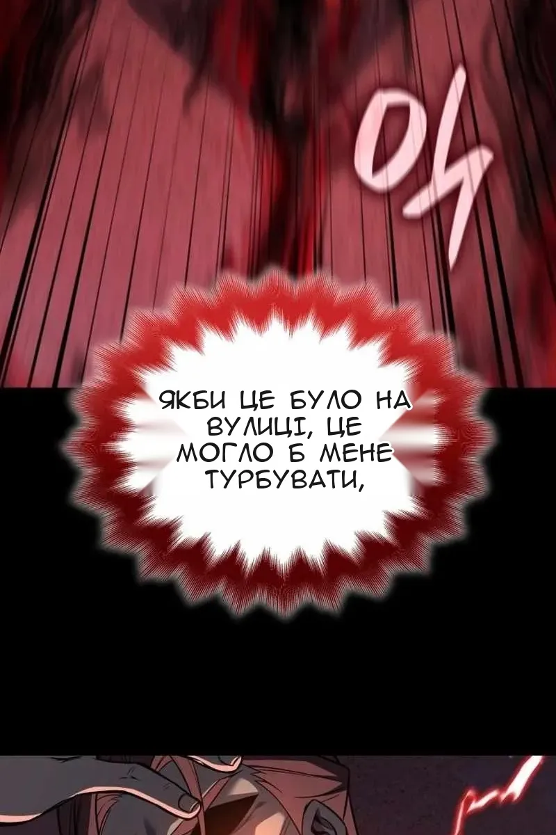 Сторінка 14