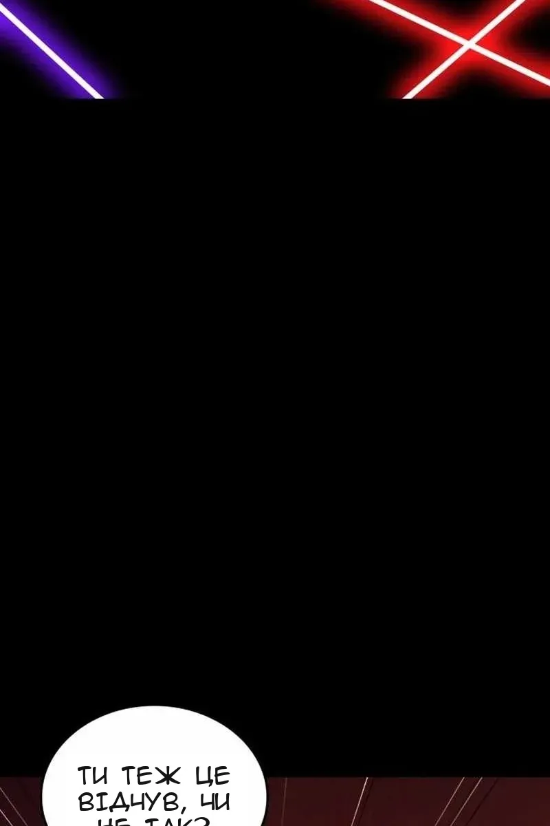 Сторінка 25