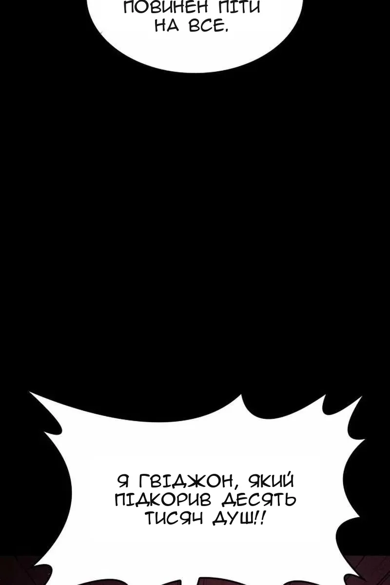 Сторінка 30