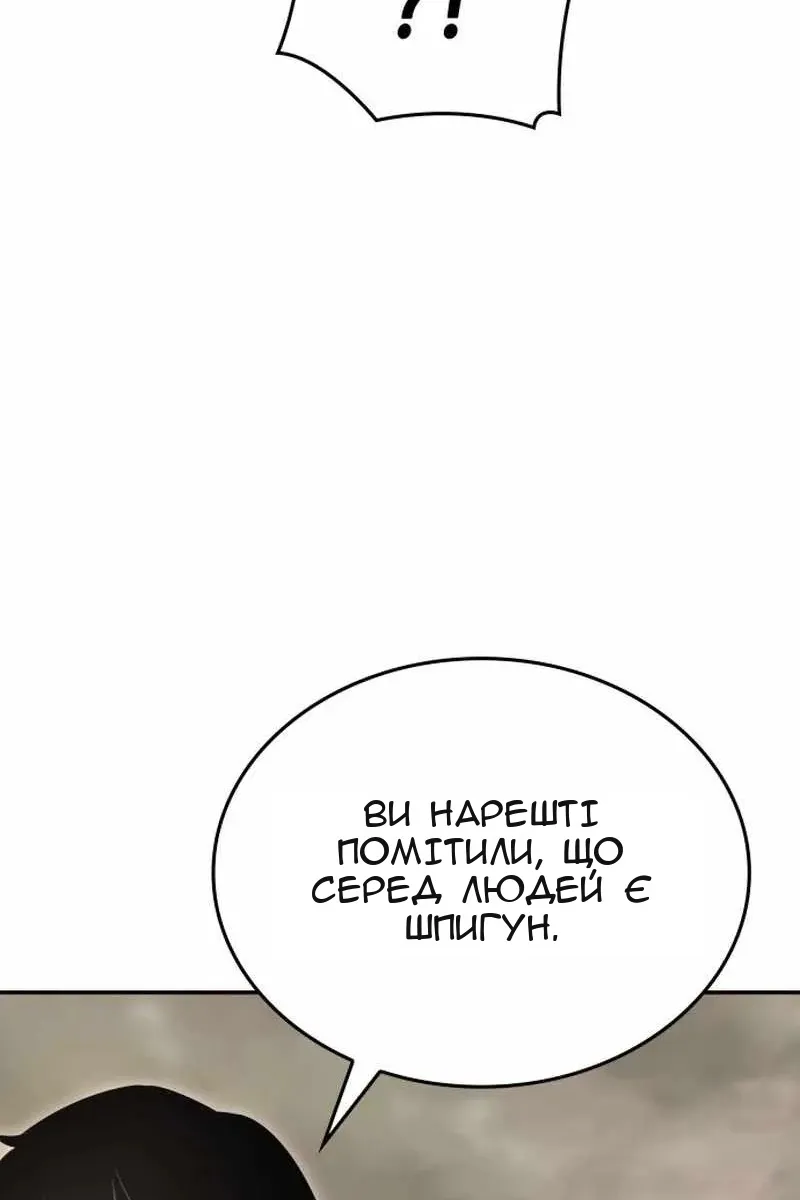 Сторінка 72