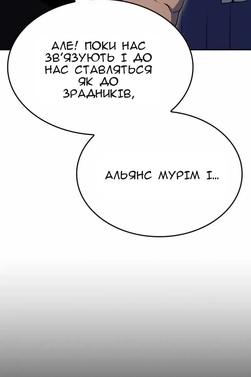 Сторінка 74