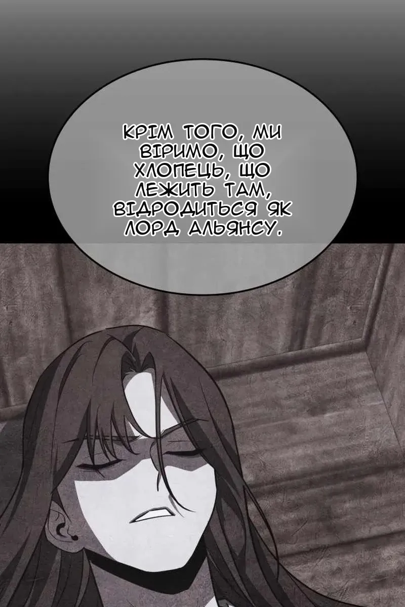 Сторінка 75
