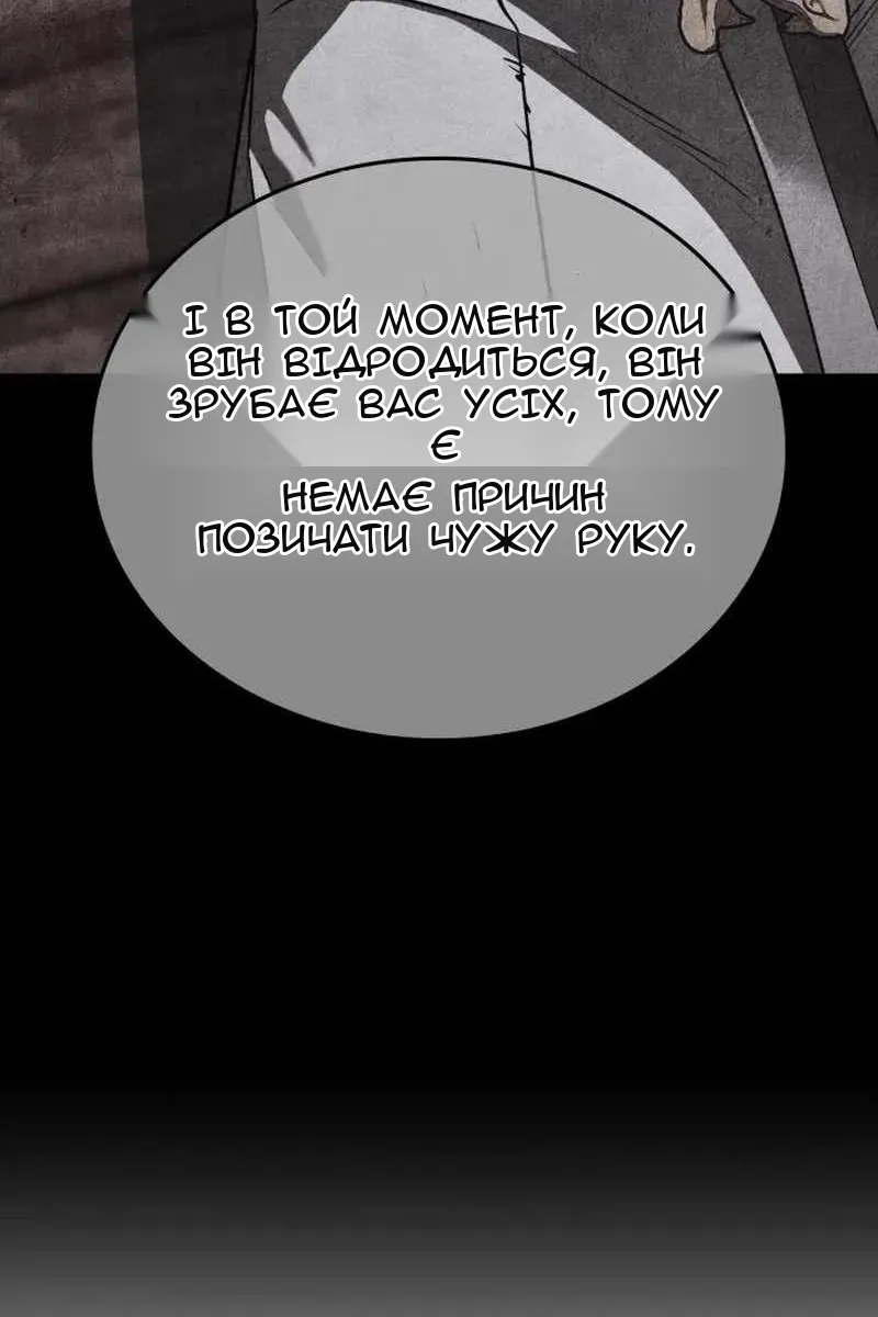 Сторінка 77