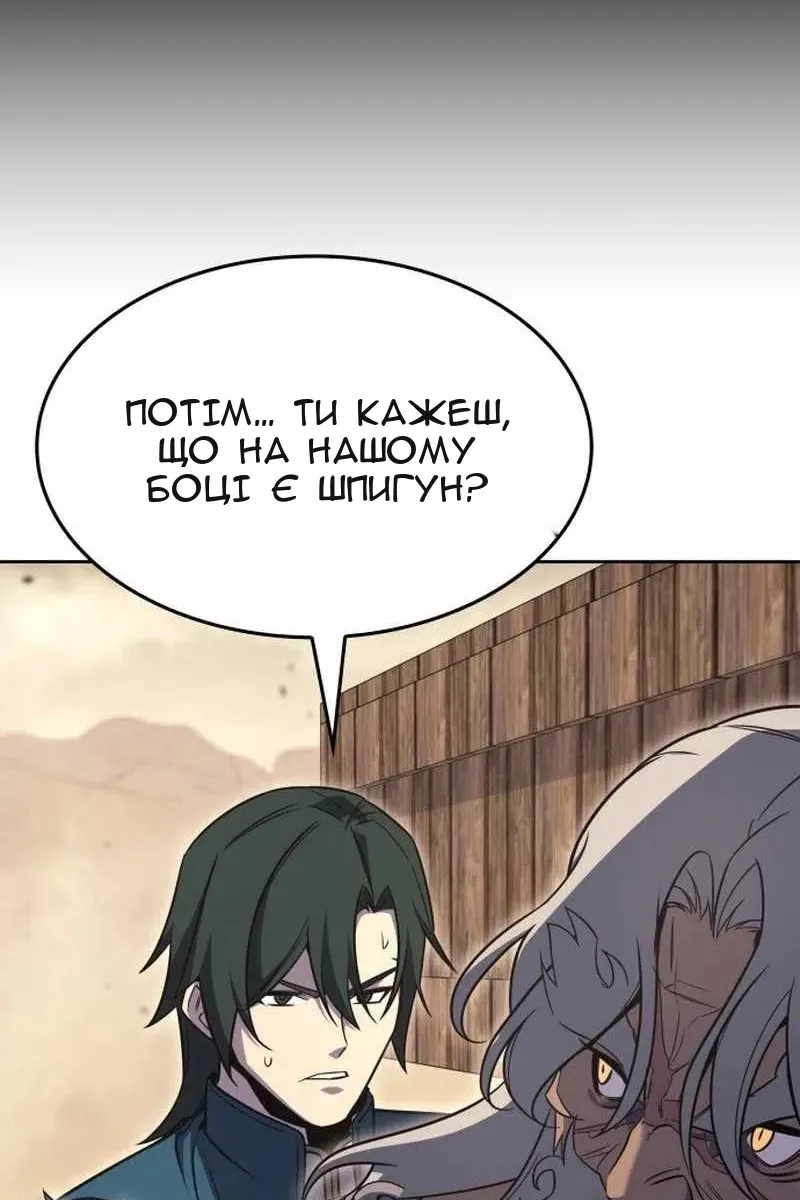 Сторінка 78