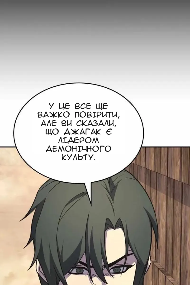 Сторінка 83