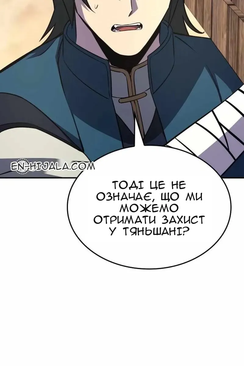 Сторінка 84