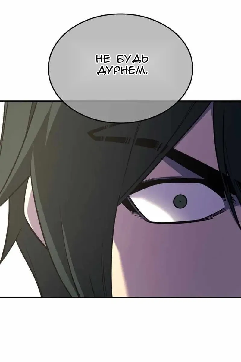 Сторінка 85