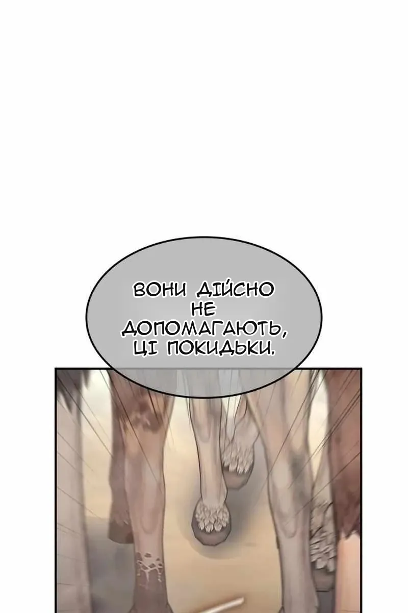 Сторінка 90