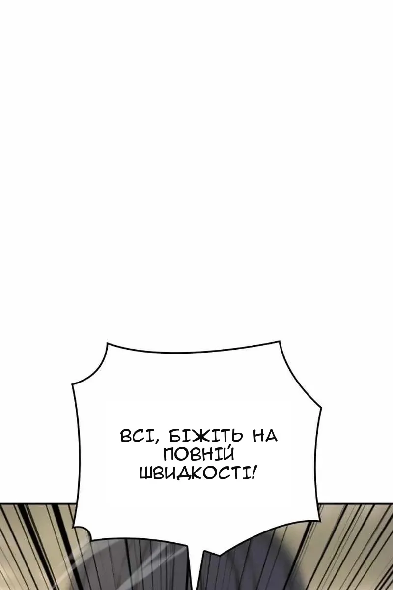 Сторінка 94