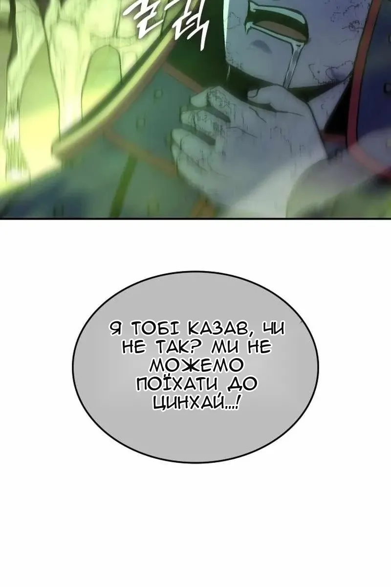 Сторінка 103