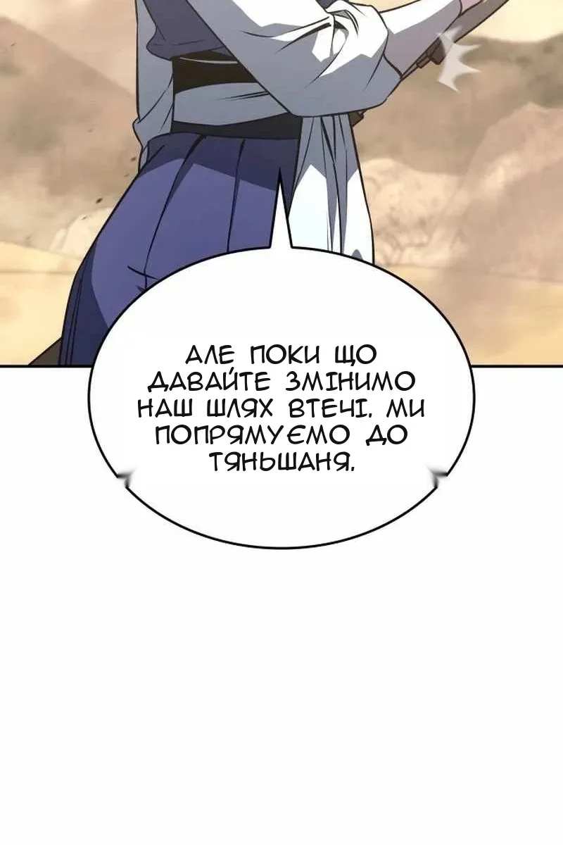 Сторінка 113