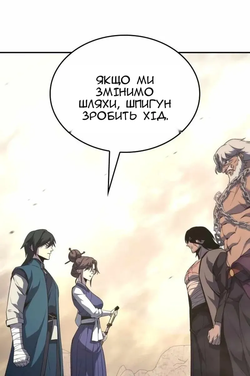 Сторінка 114