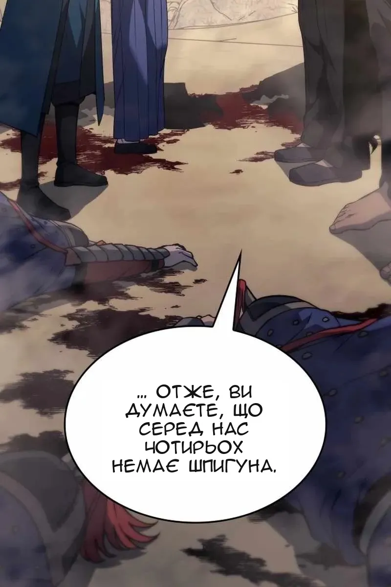 Сторінка 115