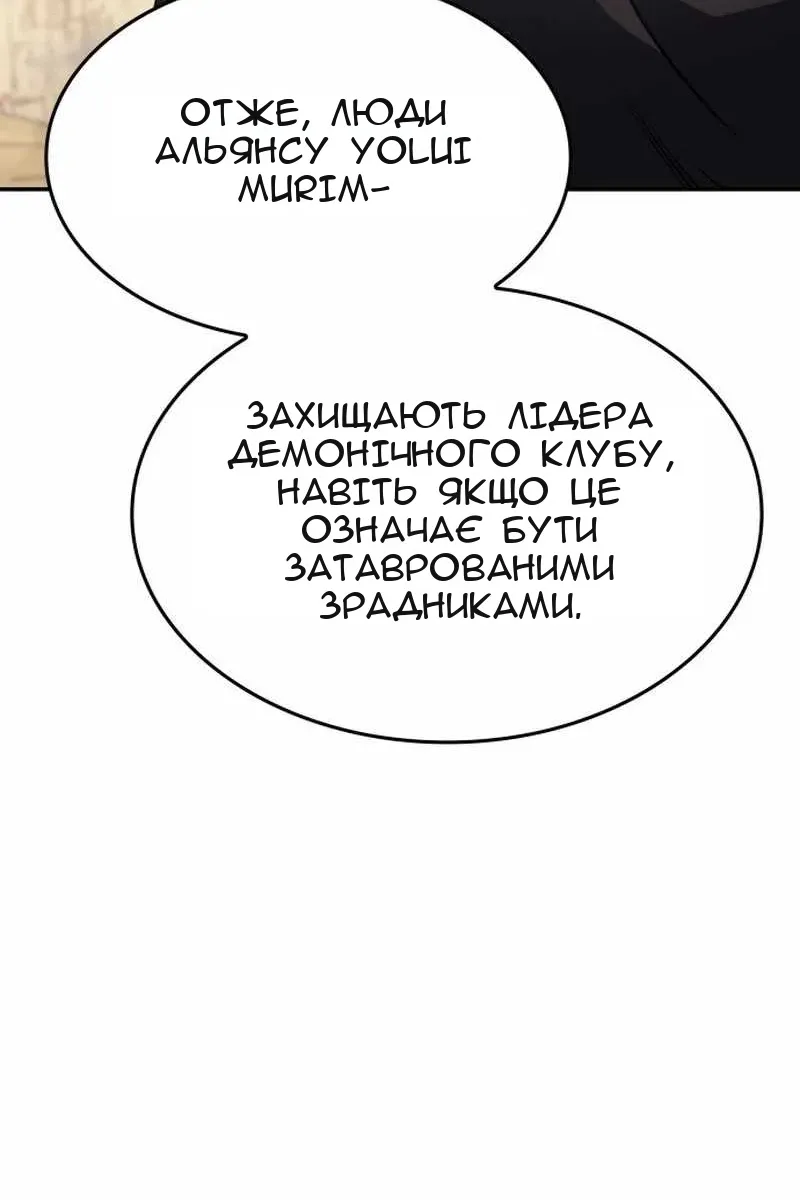 Сторінка 118