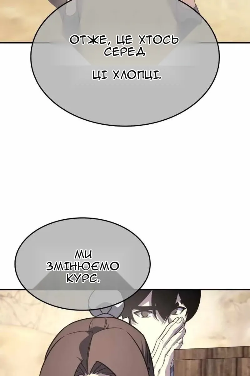 Сторінка 122