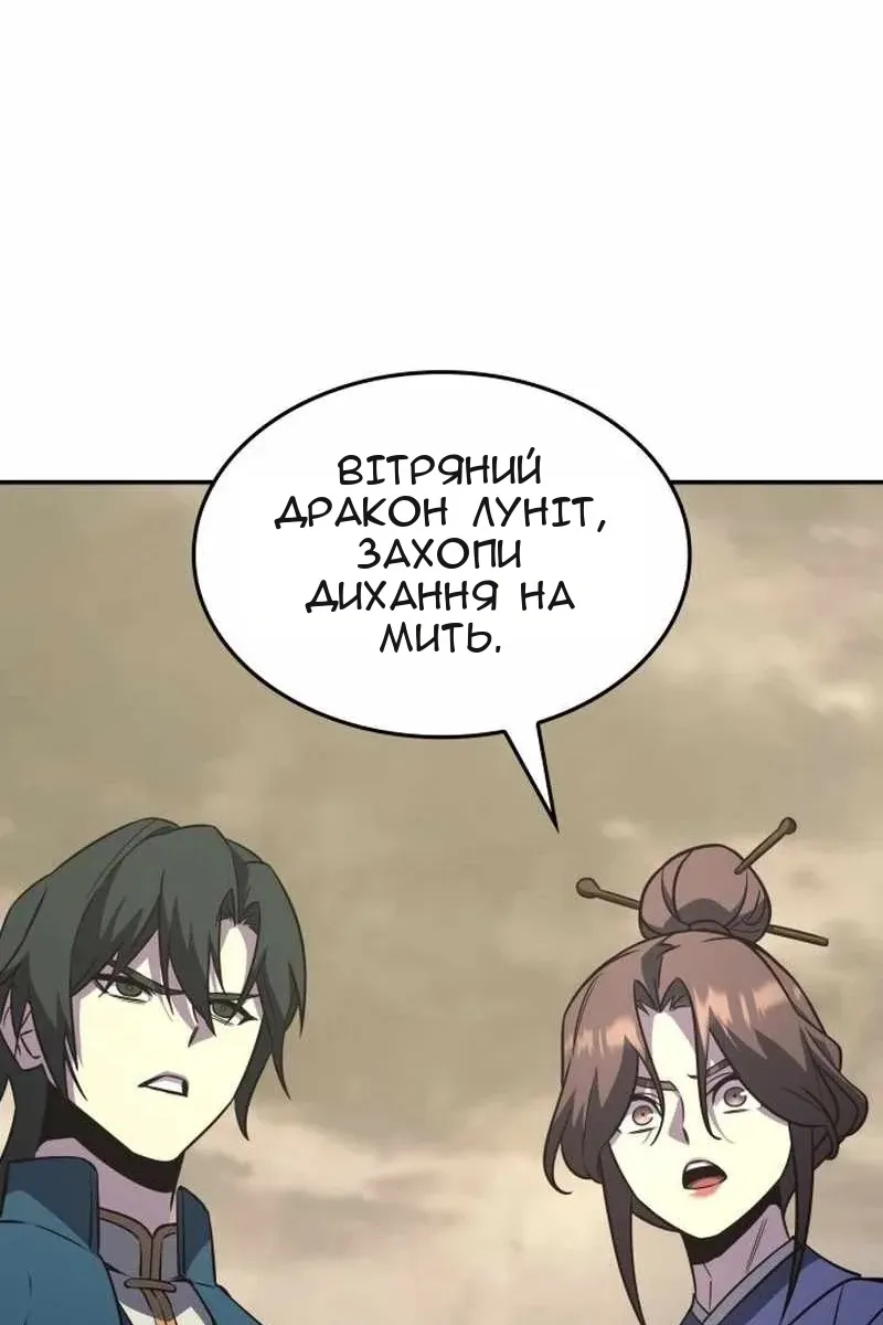 Сторінка 124