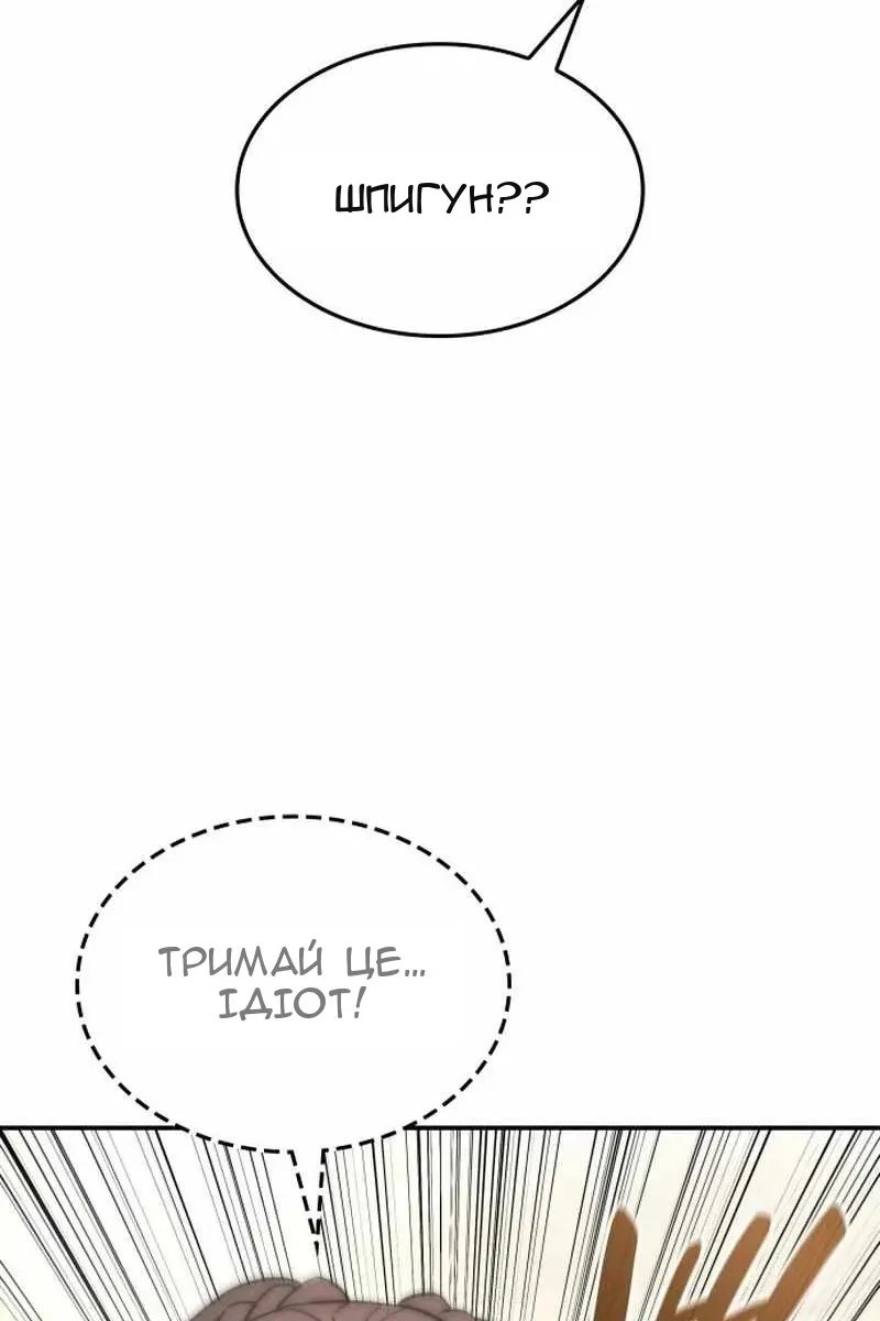 Сторінка 134