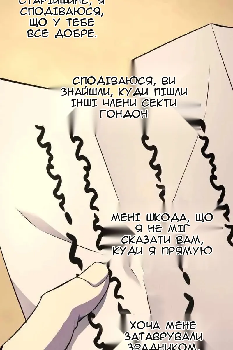 Сторінка 163