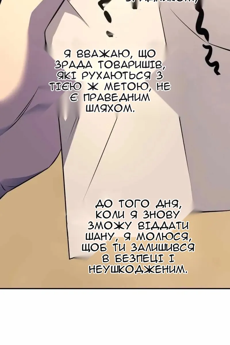 Сторінка 164