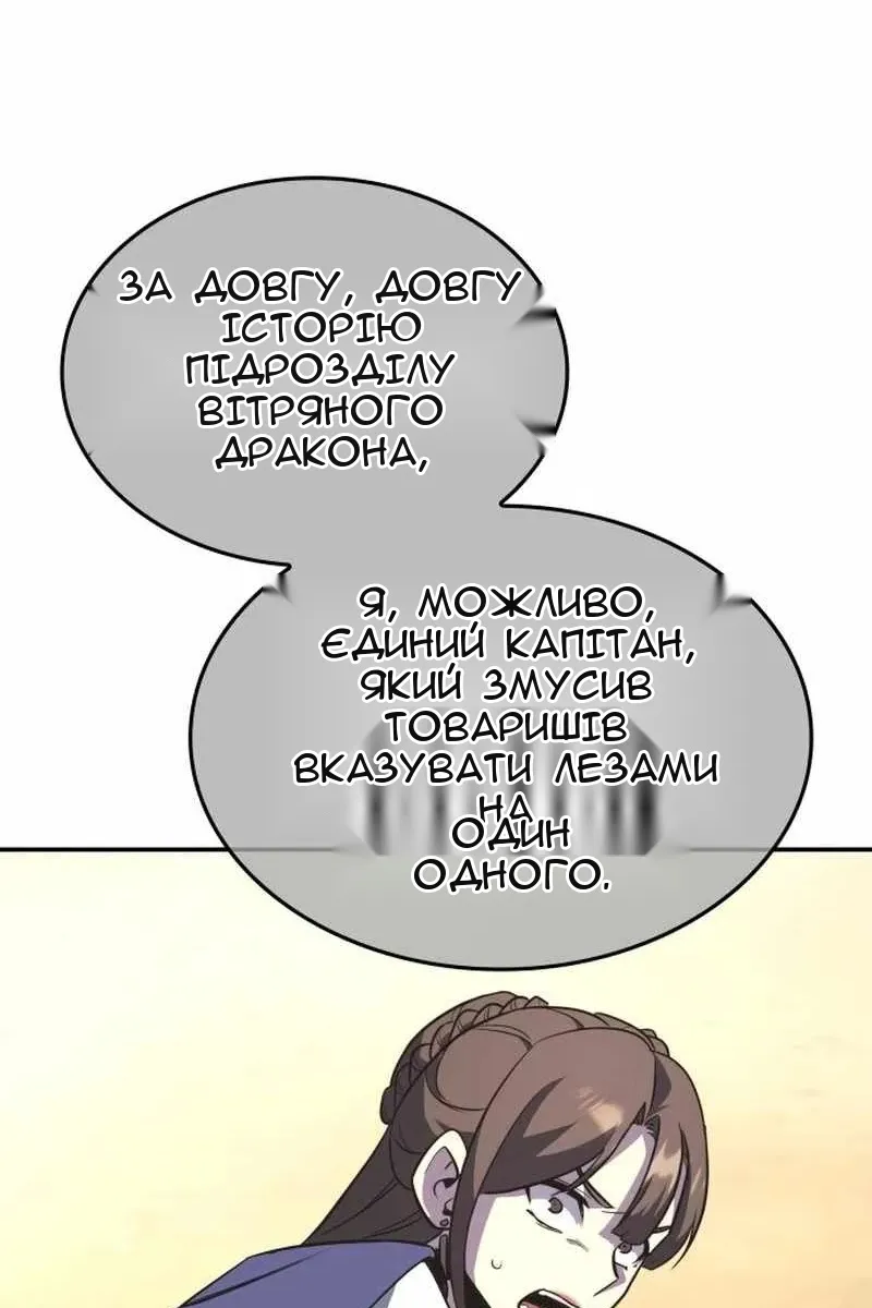 Сторінка 176