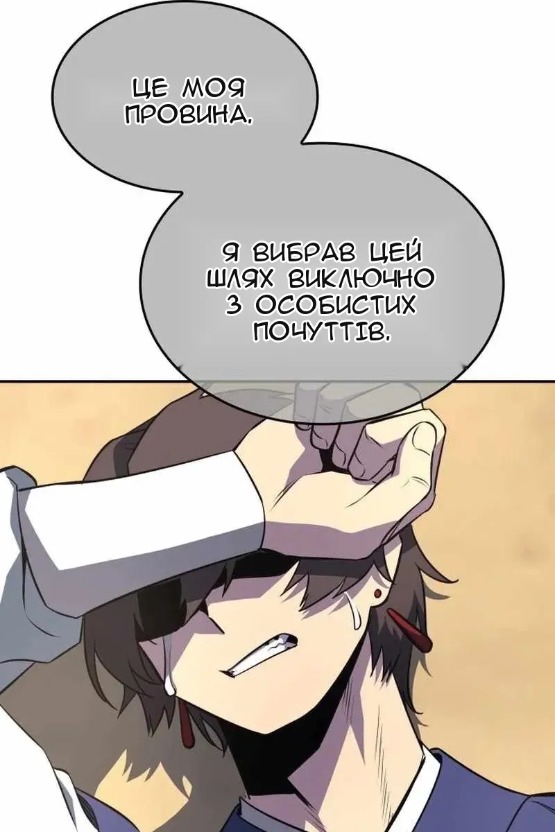 Сторінка 178