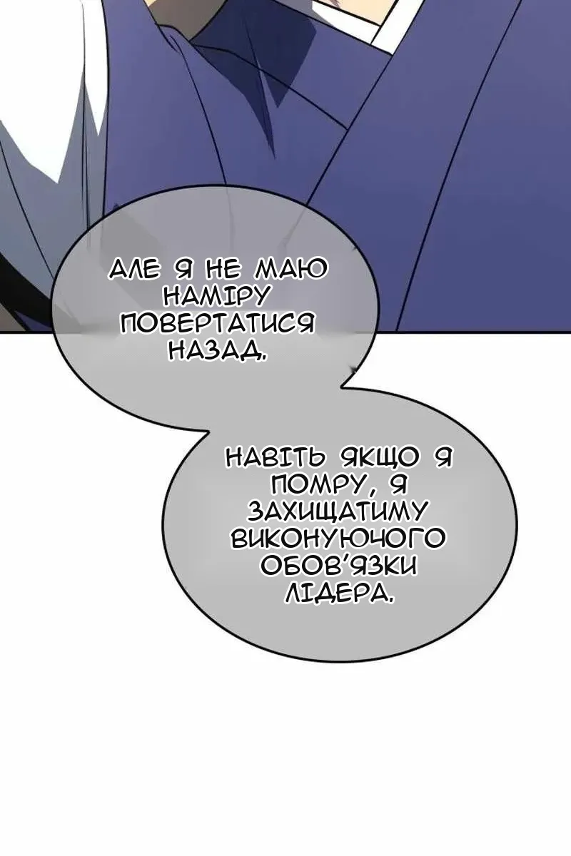 Сторінка 179