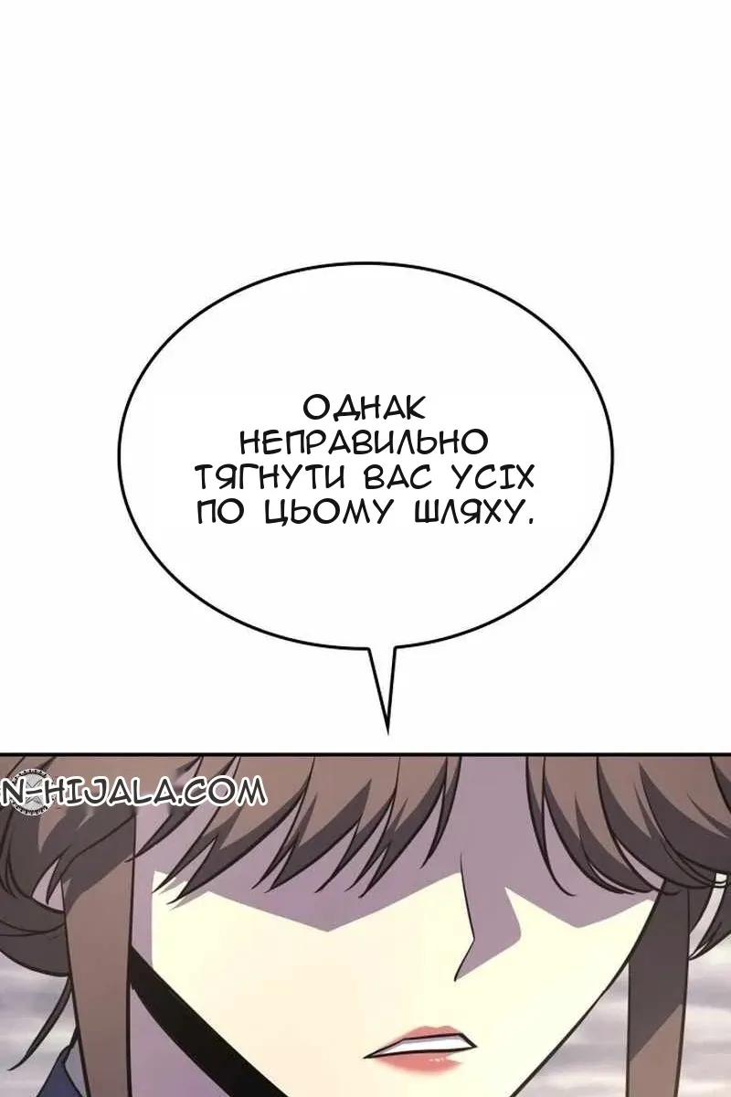 Сторінка 180