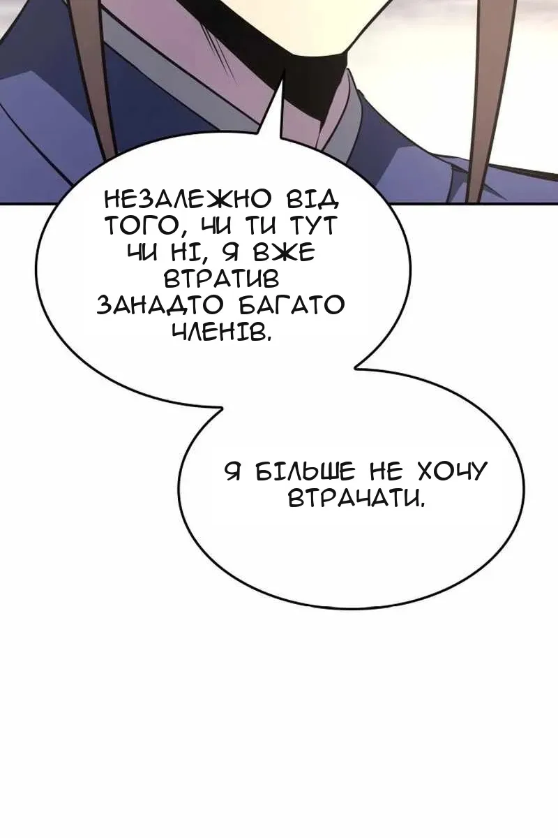Сторінка 181