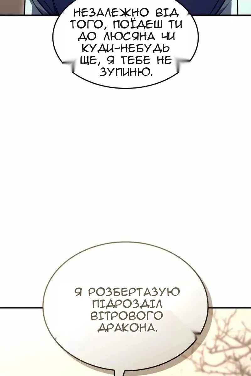 Сторінка 184