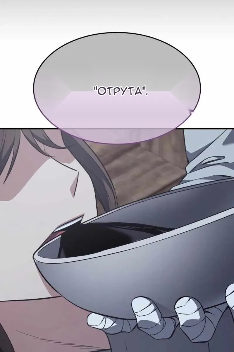 Сторінка 203