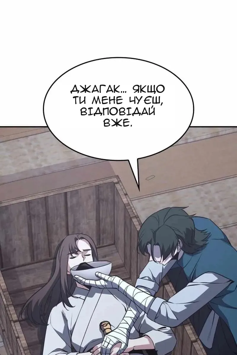 Сторінка 206