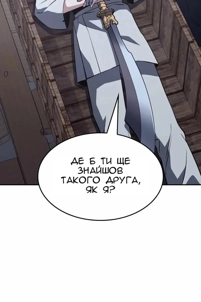 Сторінка 207