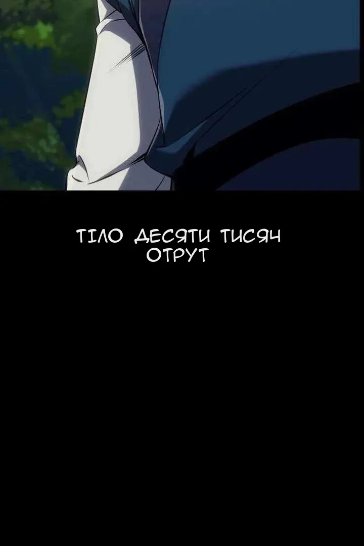 Сторінка 14