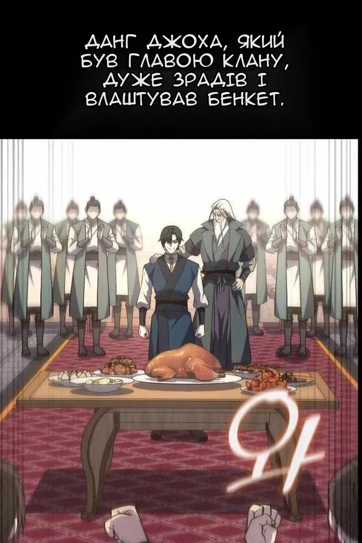 Сторінка 15