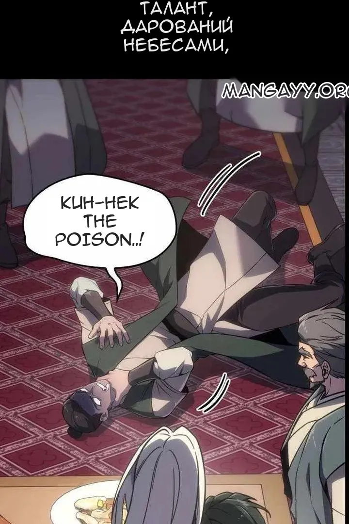 Сторінка 19