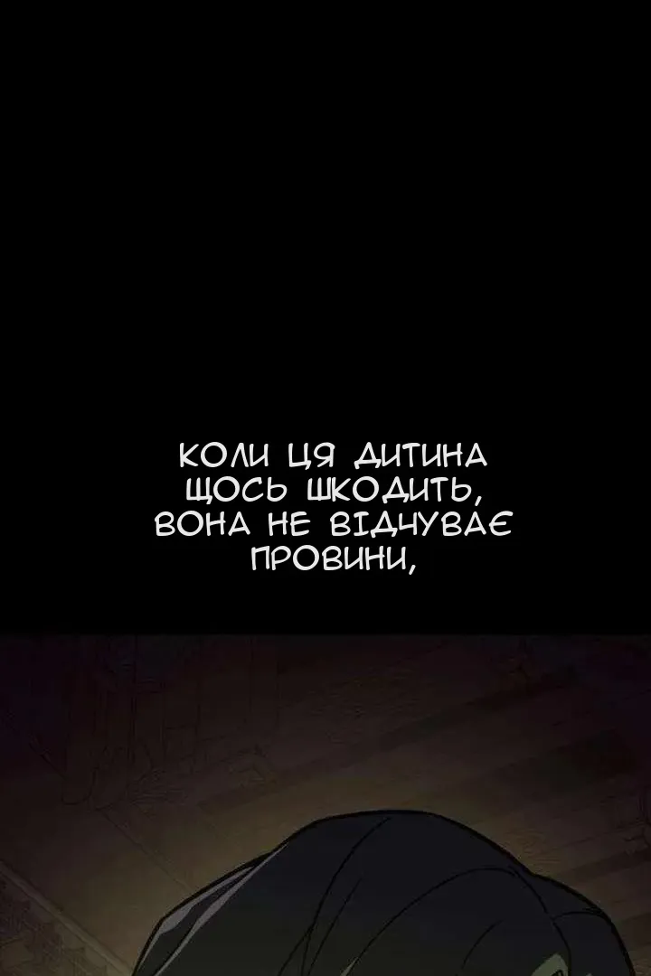 Сторінка 21